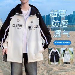 9KU 2026青少年休闲潮流薄款春秋连帽百搭秋季夹克防晒衣新款外套男款