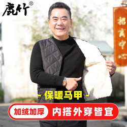 鹿竹 爸爸装秋冬季坎肩马甲开衫中年男士外穿上衣中老年人背心小外套