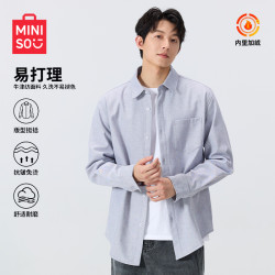 名创优品 牛津纺衬衫男秋冬款硬挺抗皱长袖外套杏色山系衬衣