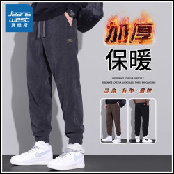真维斯 卫裤男士秋冬季保暖宽松束脚防风加绒加厚休闲运动哈伦长裤