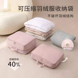 衣物收纳袋旅行家用压缩袋便携衣服换季分类整理专用包