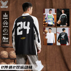 VEIDOORN 新款秋季长袖投篮服运动跑步健身时尚休闲百搭