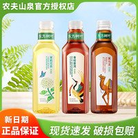 农夫山泉 东方树叶900ml*6瓶大瓶无糖茶饮料 多种口味