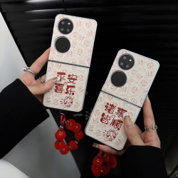 适用华为p50pocket手机壳新款pockets套国风pocket2文字创意女款
