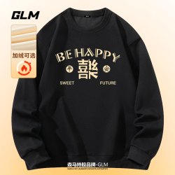 GLM 2026新款春秋男士卫衣圆领衣服重磅秋冬款男装青少年潮牌男生外套
