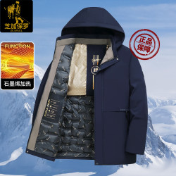 芝加保罗冬季男士极寒保暖户外棉服加厚外套棉衣8820