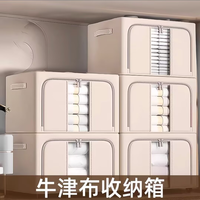 大号可折叠衣柜收纳箱家用防潮防霉储物整理衣物盒