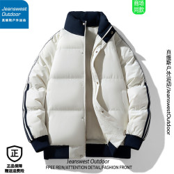 真维斯 户外运动立领棉服男经典条纹宽松潮流加厚保暖冬季百搭棉袄