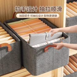 自然屋 阳离子裤盒收纳箱家用抽屉式衣服裤子折叠收纳盒衣柜