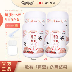 0蔗糖亲力仕>燕窝银耳豆浆粉 AJ升级早餐 代餐