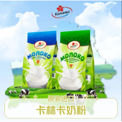 卡林卡 白俄罗斯卡林卡全脂奶粉脱脂奶粉醇香营养好奶源