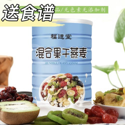 福运堂水果麦片500g饱腹代餐