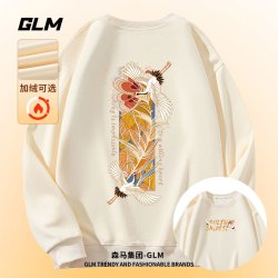 GLM 2026新款春秋男士卫衣圆领衣服重磅秋冬款男装青少年潮牌男生外套