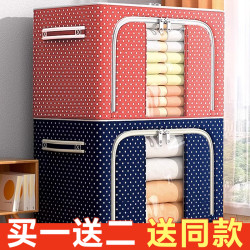 优芬 新升级衣服收纳箱家用衣柜被子储物箱布艺可折叠整理盒