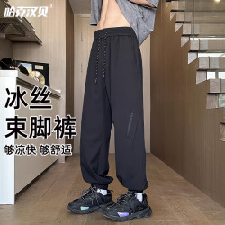 哈克汉贝 束脚冰丝裤子男夏季潮牌美式高街凉感休闲薄款速干工装裤