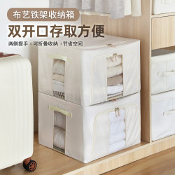 凤全 特大号衣服收纳箱棉被整理箱家用被子收纳袋衣柜收纳盒储物箱