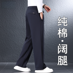 男士纯棉运动裤秋冬款宽松阔腿卫裤加绒保暖休闲裤子