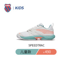 K·SWISS 盖世威（K·SWISS）童鞋新款透气耐穿耐磨稳定专业休闲儿童网球鞋