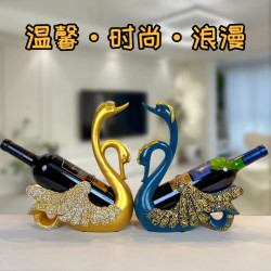 欧式玫瑰天鹅红酒架摆件新房婚礼乔迁个性客厅玄关酒柜装饰品摆件