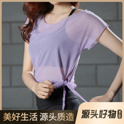 呼吸者夏季瑜伽罩衫仙气健身上衣瑜伽服运动练功服上衣跑步训练