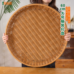 B096LX60cm大号簸箕手提托盘塑料晒筐藤编篮子编织家用收纳篮60*7