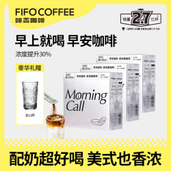果燃纤巧 啡否早安醇厚黑咖即溶黑咖啡30条装 火锅搭子