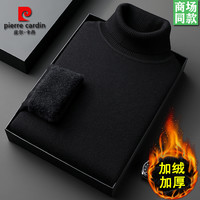 皮尔·卡丹 皮尔卡丹加绒加厚毛衣男款冬季中年高领黑色保暖针织衫羊毛打底衫