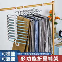 多功能折叠多层裤架节省空间无痕收纳裤架J1