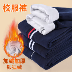 初中生校服裤子冬季藏青色银狐绒一道二条杠小学生加绒加厚运动裤