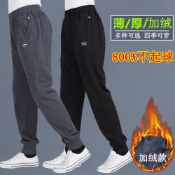 秋冬棉质中老年运动裤男士加肥加大小脚加绒卫裤爸爸松紧高腰长裤