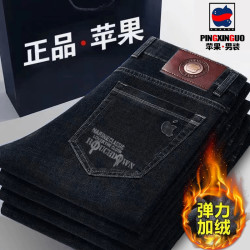 正品冬季加绒加厚牛仔裤男直筒宽松高腰弹力中老年爸爸装男装裤子