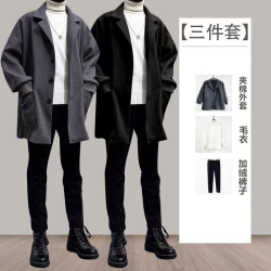 秋冬休闲三件套装加厚毛呢外套痞帅潮流高级感男士穿搭一整套衣服