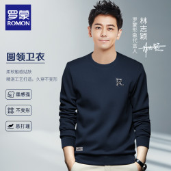 罗蒙 RM18026秋冬季新款圆领卫衣加绒休闲时尚商务高档上衣长袖百搭