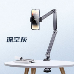 铝合金高品质专业款桌面手机支架