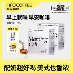 果燃纤巧 啡否早安美式速溶黑咖啡4盒+冰川杯+大满贯