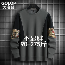 春秋款美式潮牌特大码卫衣男休闲时尚撞色拼接小熊圆领长袖上衣服