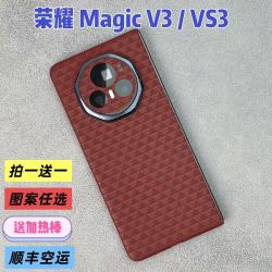 拍一发二防摔轻薄防滑磨砂素皮全包背膜