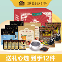 南方黑芝麻 全家享礼盒1511g
