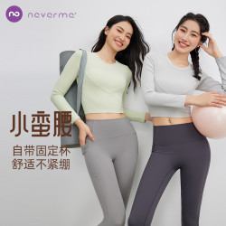 neverme 瑜伽服女带胸垫普拉提跑步健身服短款运动长袖秋6920