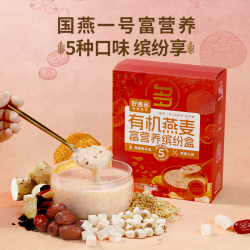 好麦多 有机燕麦片富营养缤纷盒营养早餐内含五种口味
