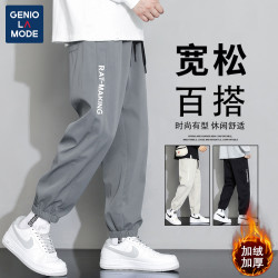GENIOLAMODE GENIO LAMODE美式休闲裤子男士秋冬加绒工装潮牌百搭美拉德裤子