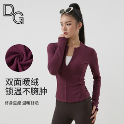 DG 秋冬季修身显瘦德绒外套户外长袖内搭打底衫运动健身衣2799