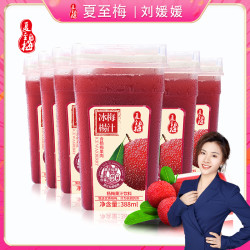 夏至梅 冰镇网红杨梅汁388ML*6瓶仙居杨梅汁