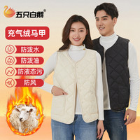 五只白鹅 充气绒马甲！男女100绵羊毛秋冬防风防水外穿保暖马甲4801