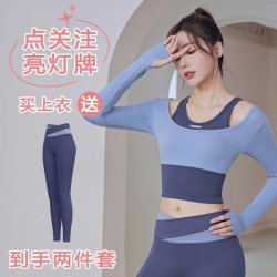 卡瓦杰 Kava Gie瑜伽服女新款带胸垫跑步速干紧身运动套装健身服