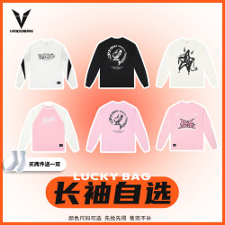 VEIDOORN 综合新款长袖投篮服运动跑步篮球速干训练宽松透气