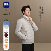 海澜之家 羽绒服男抗静电远红外石墨烯保暖外套