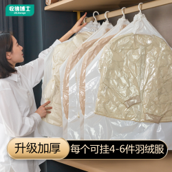 收纳博士 大容量加厚塑料打包压缩袋收纳袋真空袋防尘罩家用袋子