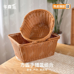 华喜匠W043塑料+收纳筐编织手提大号菜篮子方形收纳篮