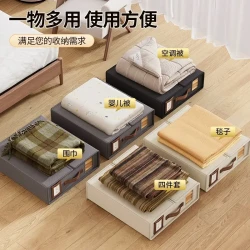 洛诺兔床单被套四件套收纳盒布艺收纳收纳箱
